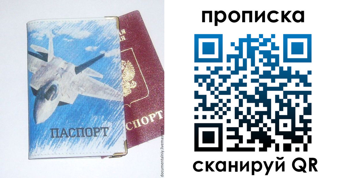 найти адрес прописки в Змеиногорске